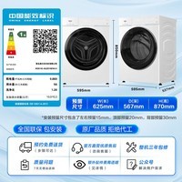 海尔（Haier）云溪4.0Pro新品10公斤滚筒洗衣机 家用超薄大容量直驱全自动洗脱一体机 75DW一级能效 云溪4.0Pro|AI直驱2.0+1.28高洗净比