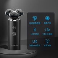 飞科（FLYCO）智能电动剃须刀旋转式男士刮胡须刀干湿双剃FS966生日节日礼物送男友送老公送爸爸送父亲国家补贴