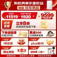 美的(Midea)燃气壁挂炉天然气超一级冷凝增压零冷水玻璃屏双变频节能省气采暖锅炉地暖暖气片沐浴供暖两用HTS1 28KW HTS1超一级高颜值零冷水玻璃屏