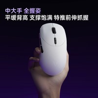 雷柏(Rapoo)VT9二代双8K版 中大手无线/有线双模游戏鼠标 轻量化设计原相3398三角洲行动fps吃鸡电竞鼠标 黑白