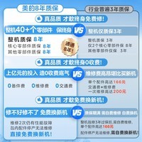 美的（Midea）【整机8年质保】50升电热水器2000W节能省电速热出租屋高温杀菌加长防电墙 F50-15A3