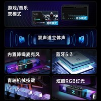 纽曼(Newmine)电脑音响音箱台式机桌面笔记本蓝牙内置麦克风一体家用有线长条音响游戏电竞低音炮灯效 K18 黑色