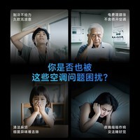 华凌空调挂机华凌神机二代Pro大1.5匹2匹3匹补贴15%一级能效双排铜管立式柜机n8he1pro HE1Ⅱ 以旧换新 3匹 一级能效神机二代72HE1II 25年新品