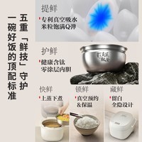 东芝（TOSHIBA）【旗舰新品】 小白露2.0真空电饭煲4-5人316L0涂层钛内胆家用电饭锅保温预约IH加热4升RC-15VOXC