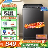 小天鹅（LittleSwan）波轮洗衣机全自动 8公斤大容量 家用专业除螨健康免清洗 节能脱水甩干快洗 家电 宿舍租房神器 波轮 8kg TB80V26DT