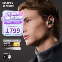 索尼(SONY)WF-1000XM6 全新一代降噪豆 真无线蓝牙降噪耳机入耳式 智能AI 2026新款 铂金银
