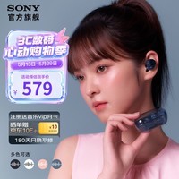 索尼（SONY）WF-C710N 蓝牙无线耳机入耳式 休闲舒适降噪 粉色