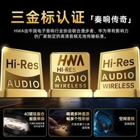 漫步者W820NB【金标版】头戴式-49深度降噪蓝牙耳机包无线83小时长续航游戏网课LDAC解码耳麦耳塞耳机 【三金标版+晒图再返20】午夜灰