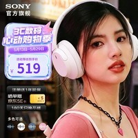 索尼(SONY)WH-CH720N 蓝牙无线耳机头戴式 舒适高效头戴式降噪耳机 长久佩戴 降噪无忧 蓝色