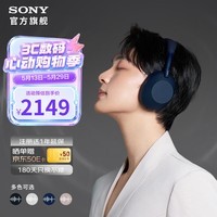 索尼（SONY）WH-1000XM6 蓝牙无线耳机头戴式 双芯超旗舰 深度主动降噪 2026新款 铂金银