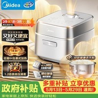 美的（Midea）【价保618】纯钛0涂层电饭煲家用3-4人花瓣IH加热电压力锅多功能智能电饭锅可预约煮饭锅MB-G5