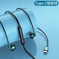 可芝（KERZY）有线耳机3.5毫米HIFI音质八核环绕立体音效 高清双硅麦线控通话录音听声辨位半入耳式耳机Type c KE12CGN暗夜绿 type c口 手机平板笔记本适用|1.5米