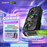 技嘉（GIGABYTE）5070Ti显卡 魔鹰 GeForce RTX 5070 Ti Gaming OC 16G DLSS4 游戏设计OpenClaw龙虾本地部署显卡