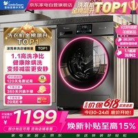 小天鹅滚筒洗衣机全自动家用10公斤大容量变频 洗脱一体 高温健康除菌除螨 以旧换新TG100V23PRO