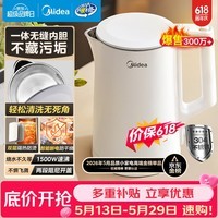 美的(Midea)【价保618】电热水壶烧水壶0涂层食品级304不锈钢自动断电双层防烫全钢无缝1.5L容量 MK-HJ1566
