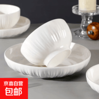 白莲花系列家用纯白陶瓷餐具米饭碗菜盘面碗汤碗微波炉适用 白莲花4.5英寸碗4只