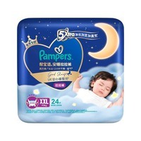 帮宝适安睡拉拉裤XXL码24片 尿裤尿不湿 夜用大吸量 超薄透气