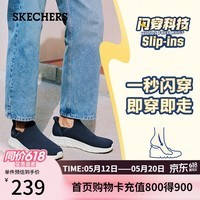 斯凯奇（Skechers）闪穿鞋男鞋春季休闲健步鞋一脚蹬运动鞋百搭软底布鞋118306
