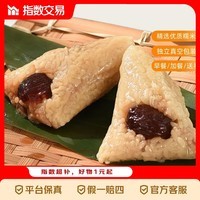 蜜枣粽子正宗新鲜蜜枣真空包装端午节粽子老少皆宜软糯香甜糯米粽 蜜枣粽 【品鲜装】100g/到手1个
