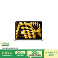 Apple/苹果AI/MacBook Air13英寸M5 (10+8核) 16G 512G星光色笔记本电脑【教育优惠】MDHA4CH/A