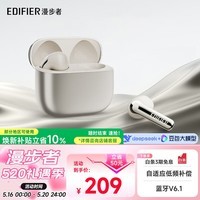漫步者(EDIFIER)萝莉豆Lolli ANC半入耳降噪蓝牙耳机 翻译耳机 适用苹果华为小米OPPO手机 星光金 520情人节礼物
