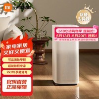 米家小米空气净化器5S 家用除甲醛 除菌除过敏原固态甲醛传感器监测 智能互联 米家空气净化器5S