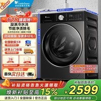 小天鹅（LittleSwan）10/12爆款小乌梅3.0滚筒洗衣机全自动家用 纯平全嵌大容量净屑除毛 一级能效 小乌梅3.0轻享版 滚筒单洗 10kg VE10