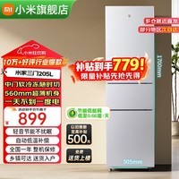 小米米家三门冰箱205升家用宿舍租房小户型电冰箱 多门三开门三温区节能低音 冷冻冷藏中门软冷冻 205升三门冰箱银灰色【租房优选】