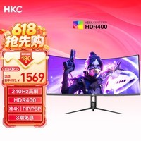 HKC 34英寸21:9带鱼屏WQHD准4K超清240Hz HDR400认证1500R曲面1ms游戏电竞HDMI2.1升降显示器CG345UK