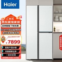 海尔（Haier）山茶花505L侧T门冰箱超薄零嵌全空间保鲜科技EPP超净系统全变温BCD-505WGHFT1BWGU1