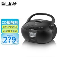 熊猫(PANDA)CD50多功能CD机CD播放机唱片机英语光盘光碟片mp3播放器家用音响一体机便携式插卡插U盘磁带收音机 CD50标配【含电源线+遥控器】 标配