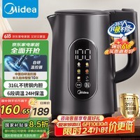 美的(Midea)电热水壶烧水壶自动断电316L母婴级不锈钢1.7L大容量恒温水壶多段调温彩屏触控调奶器SHE1750