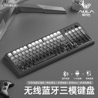 狼蛛(AULA)S99无线键盘 三模蓝牙有线机械手感RGB灯效办公游戏电竞99键 电脑键盘笔记本台式机通用 微尘灰