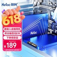 朗科(Netac)240GB SSD固态硬盘 SATA3.0接口 N530S超光系列 电脑升级核心组件