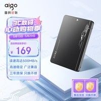爱国者128GB SSD固态硬盘 SATA3.0接口 2.5英寸 台式机笔记本系统盘 原厂颗粒读速500MB/s 存储配件S500