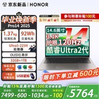 荣耀(HONOR)笔记本电脑MagicBook Pro14 Al商务轻薄笔记本 U5-225H 32G 1T 3.1K绿洲护眼屏 灰 1号店专属鼠标