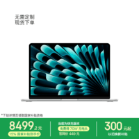 苹果/苹果AI【70W快充】MacBook Air13英寸M5 (10+8核) 16G 512G银色笔记本电脑Z1L00002L