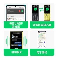 诺基亚【2026新品现货】诺基亚200 4G全网通 微聊语音视频 定位 直板按键学生老人老年人功能机 备用手机 黄色 官方标配+原厂充电头