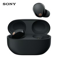 索尼(SONY)【七夕礼物】WF-1000XM5 真无线蓝牙降噪耳机 新一代降噪豆 智能AI 蓝牙5.3 黑色