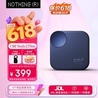 NOTHING CMF by Nothing Buds 2 Plus 蓝牙耳机真无线降噪耳机 入耳式耳机 【礼物】兼容苹果华为 蓝色