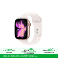 【京东健康关爱版】Apple/苹果Watch S11智能手表GPS款46毫米玫瑰金色铝表壳淡桃粉色运动表带S/M