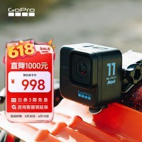 GOPRO HERO11 Black Mini 口袋运动相机 防水防抖亲子宠物Vlog盲拍摄像机