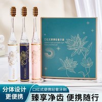 牙超人（YACHAOREN）口红式牙刷柔软刷毛可拆卸清洁便携式男女 软毛 3支 【口红牙刷】盒装