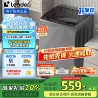 ͳ˧LeaderǼҳƷ ϴ»ȫԶ10ⷿһЧ Ծɻ ҵҲ20%XQB100-L539