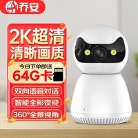 ǰ2KͷwifiֻԶ̼360ǴҹȫԶתɶԻ̨