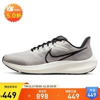 耐克NIKE跑步鞋男飞马39气垫AIR PEGASUS 39运动鞋DH4071-004白灰黑44