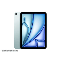 Apple/苹果 iPad Air 11英寸 M3芯片2025年款 平板电脑 (256GB WLAN版)蓝色