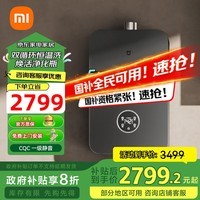 米家小米双循环恒温燃气热水器16升P10 一级静音零冷水双驱水伺服增压净垢护肤洗