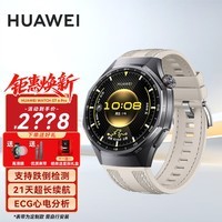 华为（HUAWEI）【520礼物】华为WATCH GT 6 Pro手表运动智能玄玑感知系统ECG心电分析21天长续航AX5Pro 46MM曜石黑【星光灰复合编织带】