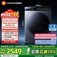 米家【超电解新品】小米滚筒洗衣机洗烘一体全自动智能投放10公斤一级能效官方正品XHQG100MJ206
